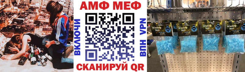 купить наркоту  Ленинск  Amphetamine 98% 