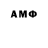 МЕТАМФЕТАМИН витя Angel_a Cat