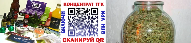 Cannafood конопля  наркошоп  Ленинск 