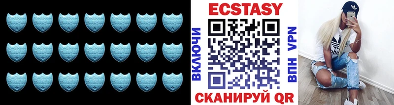 ЭКСТАЗИ 280 MDMA  даркнет как зайти  Ленинск 