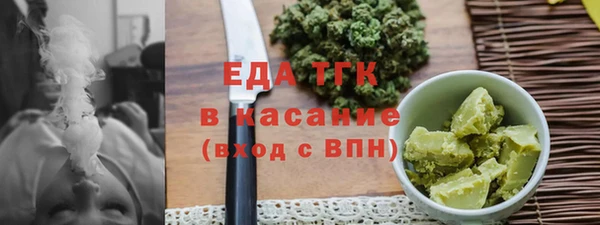 каннабис Новокубанск