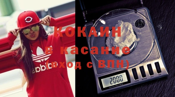 каннабис Новокубанск