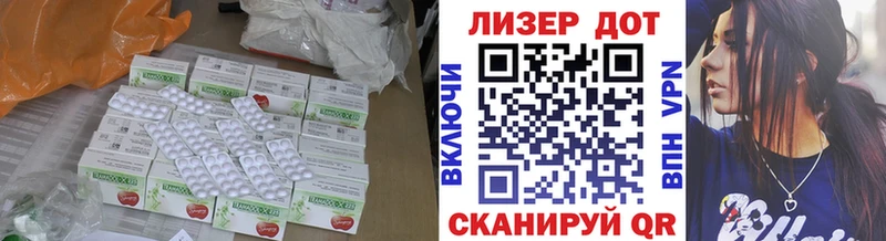 купить наркотики сайты  Ленинск  ЛСД экстази кислота 