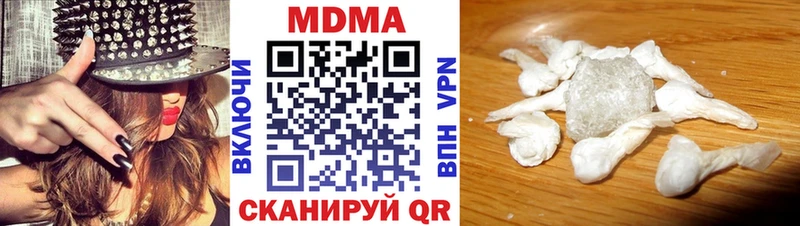 MDMA кристаллы  где продают   blacksprut зеркало  Ленинск 