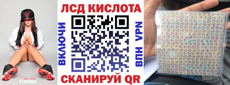 Наркотические марки 1,5мг  Ленинск 