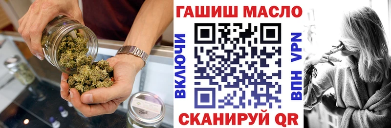 закладки  ссылка на мегу зеркало  ТГК концентрат  Ленинск 